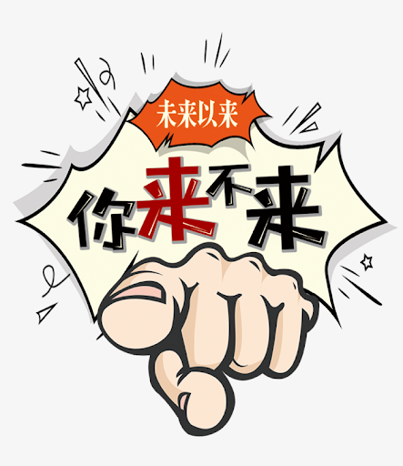 <b>四川艾都科技有限公司-人才招聘</b>